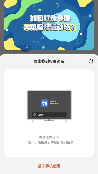 天天爱跳绳(跳绳运动管理) 天天爱跳绳(跳绳运动管理)
