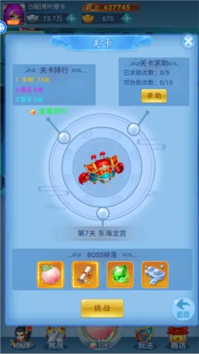 东方奇缘(美少女卡牌手游) 东方奇缘(美少女卡牌手游)