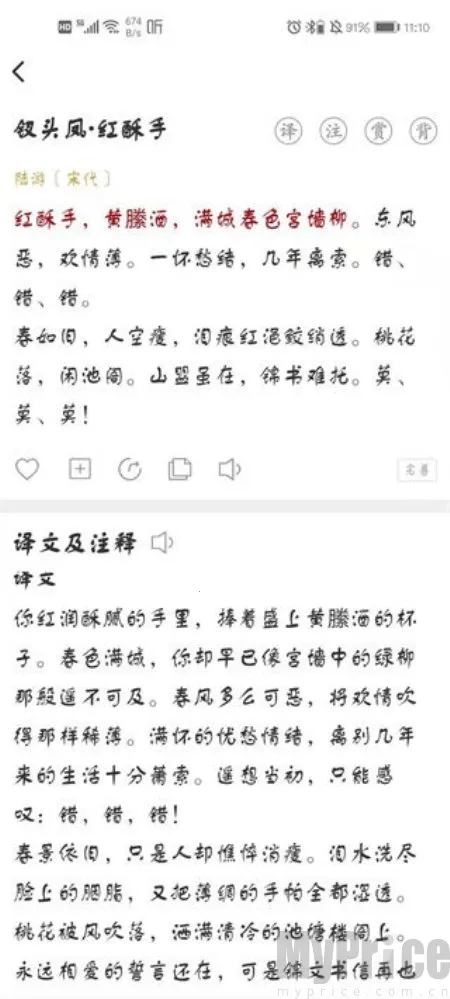 古文岛2026官方正版 古文岛2026官方正版