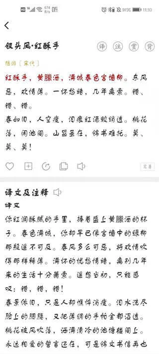 古文岛2026官方正版 古文岛2026官方正版