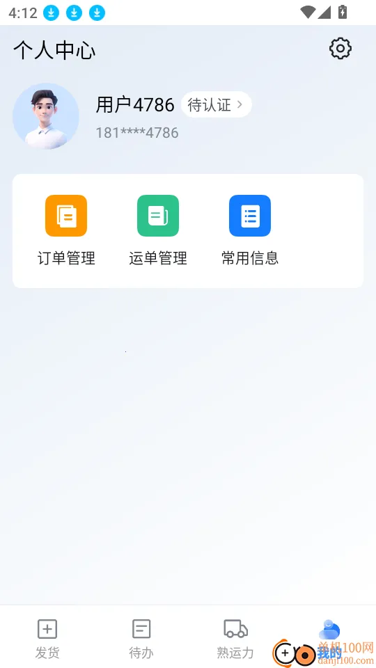 熟车宝2026最新版本 熟车宝2026最新版本