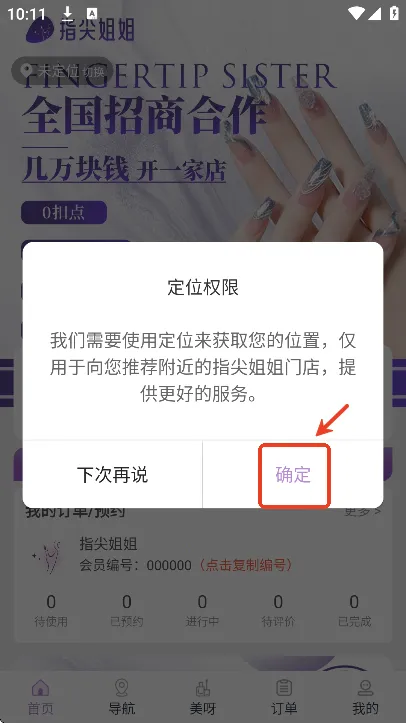 ָ�����̼Ұ������ֻ���