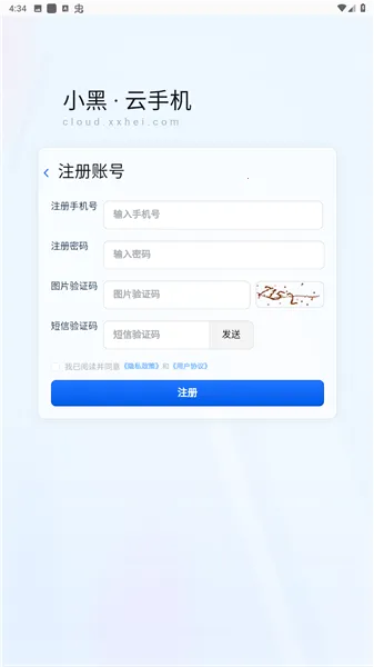 С�����ֻ�(����Ϸƽ̨)