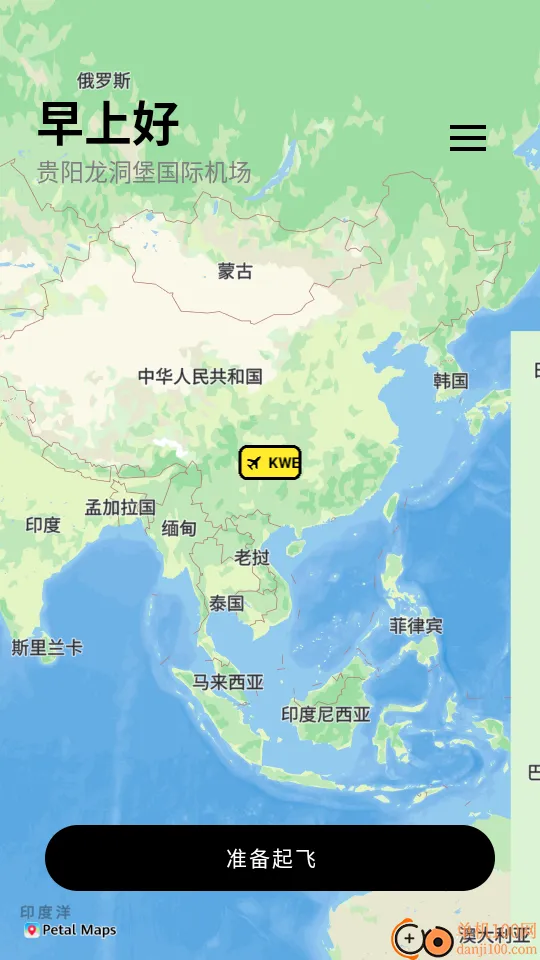 Airplan Mode ���мƻ�(רע����������)