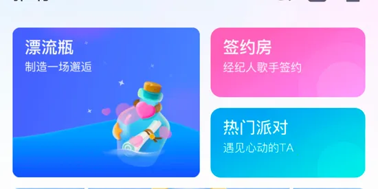 叮当语音2026下载安装 叮当语音2026下载安装