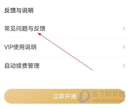 作业帮口算(作业学习辅导) 作业帮口算(作业学习辅导)