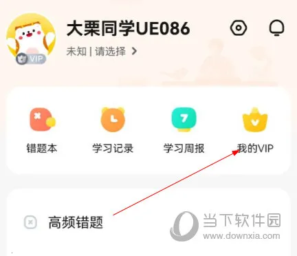 作业帮口算(作业学习辅导) 作业帮口算(作业学习辅导)