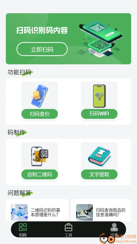 ɨ��ά���һ��2026���ذ�װ