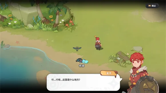 驯龙之旅2026最新版本 驯龙之旅2026最新版本