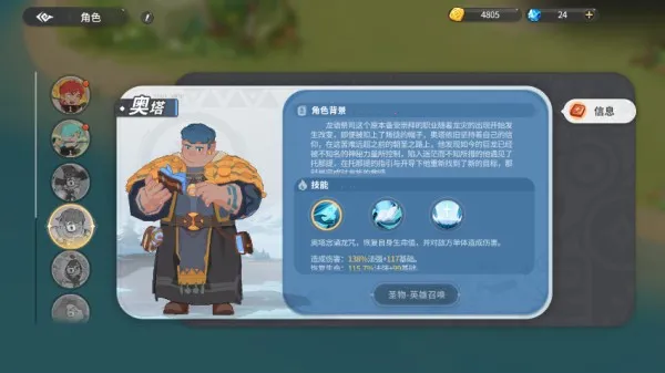 驯龙之旅2026最新版本 驯龙之旅2026最新版本