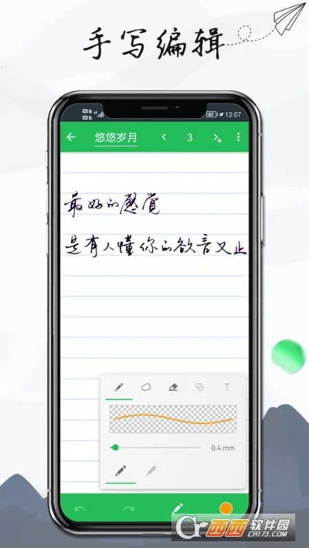 ���±��ּ�2026���°汾