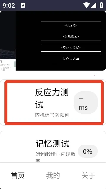 ��Ӧѵ��(��Ӧ��ѵ������)