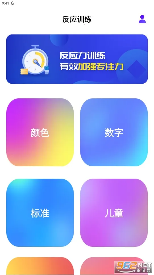 ��Ӧѵ��(��Ӧ��ѵ������)