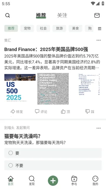 全策AI软件 全策AI软件