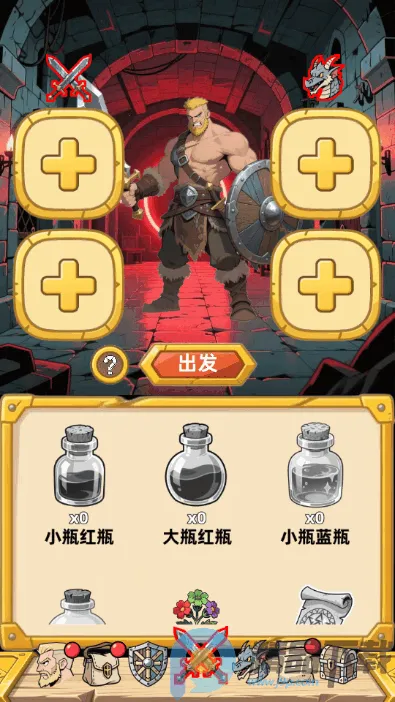 �´���˵����(����ð����Ϸ)