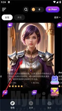 CharacterMe最新手机版 CharacterMe最新手机版