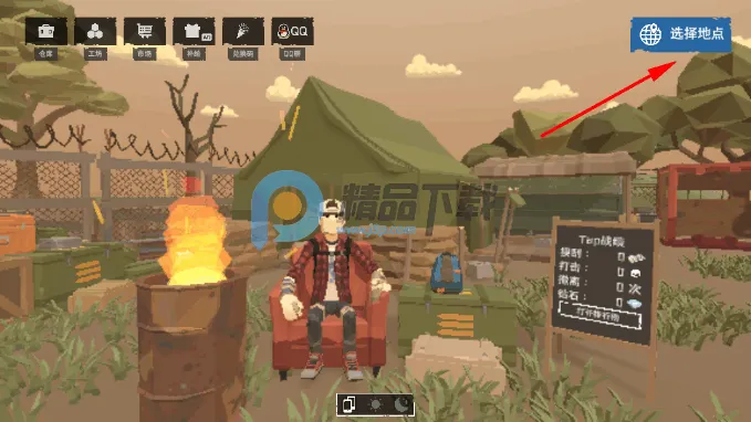 ĩ��Ӫ��2026�ٷ����°汾