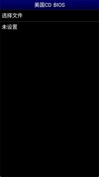 mdemu模拟器2026官方最新版本 mdemu模拟器2026官方最新版本