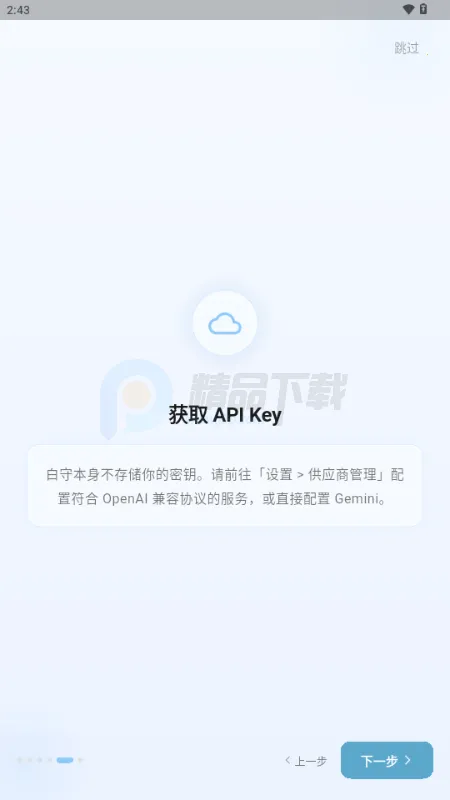 ����AI�ռ�2026�ٷ����°汾