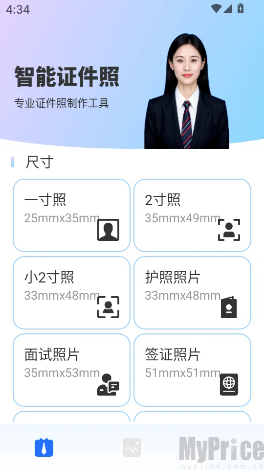 ����֤����������2026�ٷ�����