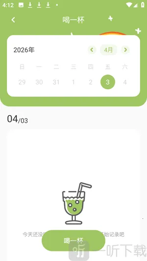 AI音乐一键创作安卓版手机版 AI音乐一键创作安卓版手机版