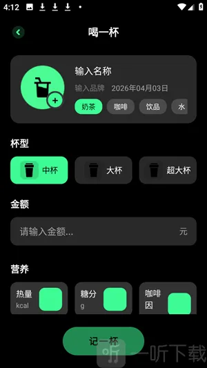 AI音乐一键创作安卓版手机版 AI音乐一键创作安卓版手机版