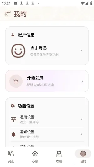 ����ȹϻ2026���ذ�װ