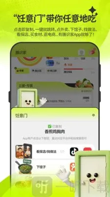 ��ʶ��2026�ٷ����°汾