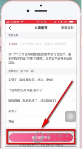 ��ƱƱ(�ݳ���Ʊƽ̨)