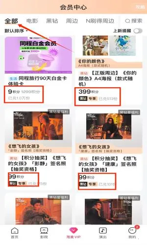 ��ƱƱ(�ݳ���Ʊƽ̨)