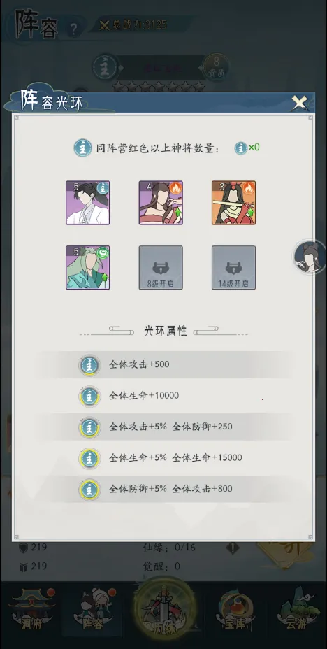 灵武世界(仙侠回合手游) 灵武世界(仙侠回合手游)