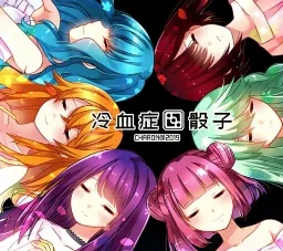 ��Ѫ֢����ȫ������2026���ذ�װ