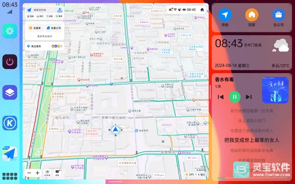 ������2026�ٷ����°汾