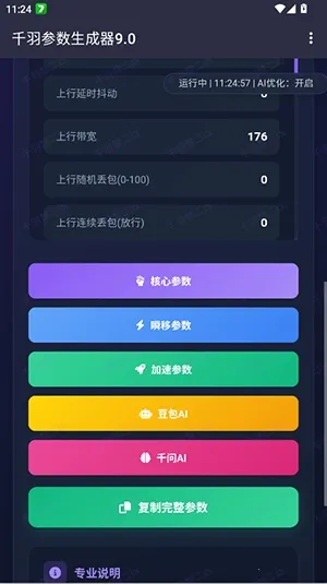 ǧ�����������2026���ذ�װ