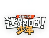 ���ܰ�����TI�˸����(�������SBTI����)