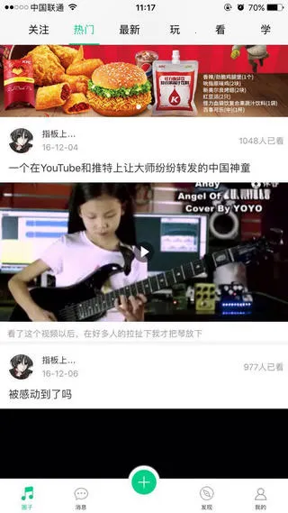 伴音(交友找心灵伴侣) 伴音(交友找心灵伴侣)