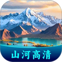 ȫ��ɽ��2026���ذ�װ