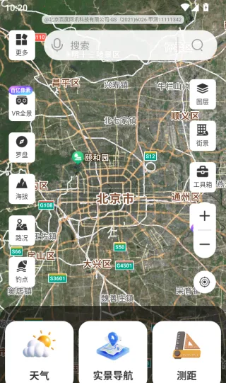全域山河高清地图