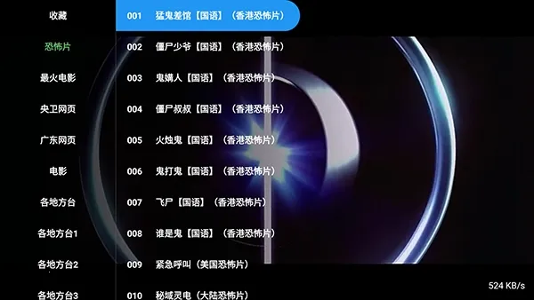 小龙虾直播最新手机版 小龙虾直播最新手机版