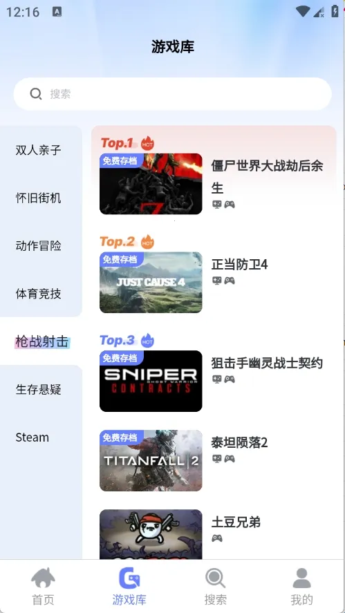 ��ѿ���������ֻ���