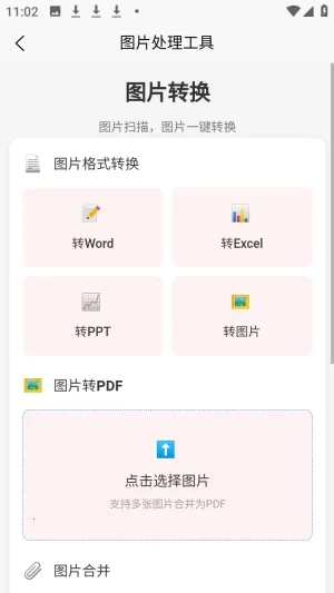 �а�������(��������Ӧ��)