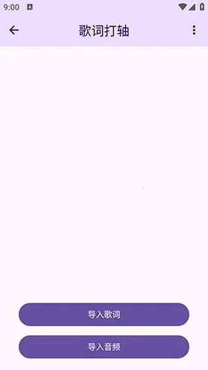 LyricBox��������ֻ���