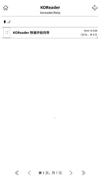 KOReader Remoteˮī��(����īˮ���Ķ�)