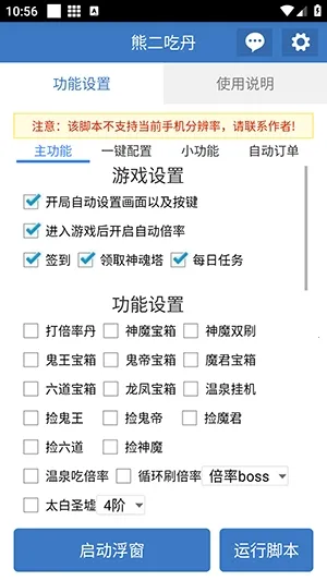 �ܶ��Ե�2026�ٷ����°汾