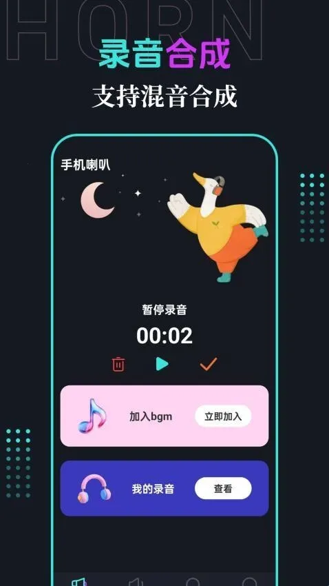 �ֻ�����2026�ٷ�����