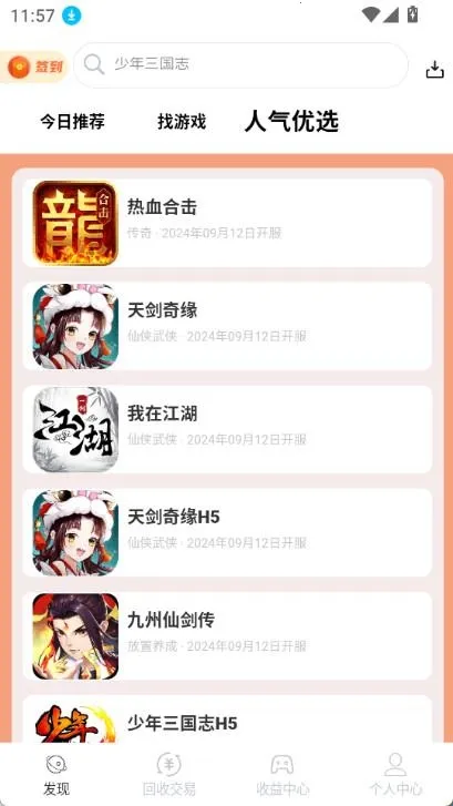 DT����2026���ذ�װ