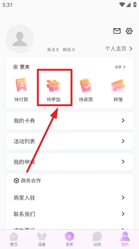 ��Ԫ��չ��Ʊƽ̨(��չ�ƽ̨)