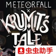 ���ɴ�˵�������ߵĹ���2026�ٷ����°汾