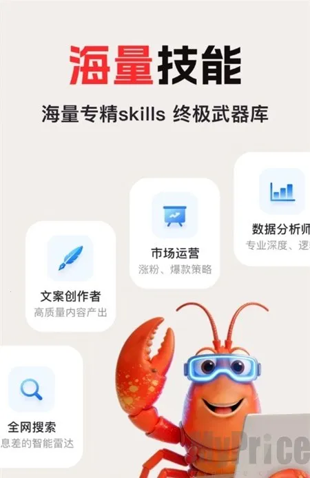 ��ϺAI(���ܴ�������)