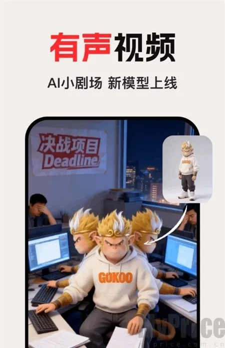 ��ϺAI(���ܴ�������)